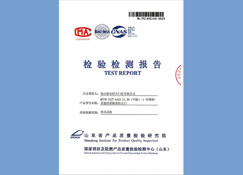 不銹鋼/其他材質(zhì)隔熱防火門(mén)甲級(jí)1227